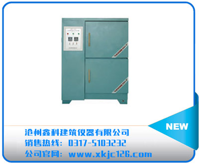 SBY-32型水泥恒温水养护箱