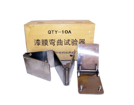 QTY-10A漆膜弯曲试验器