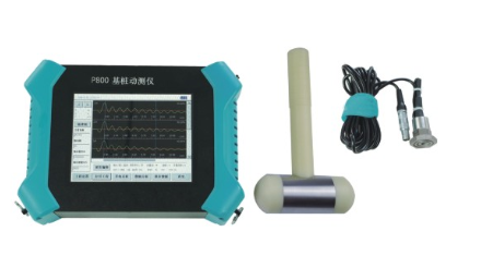 P800基桩动测仪的概述及技术参数