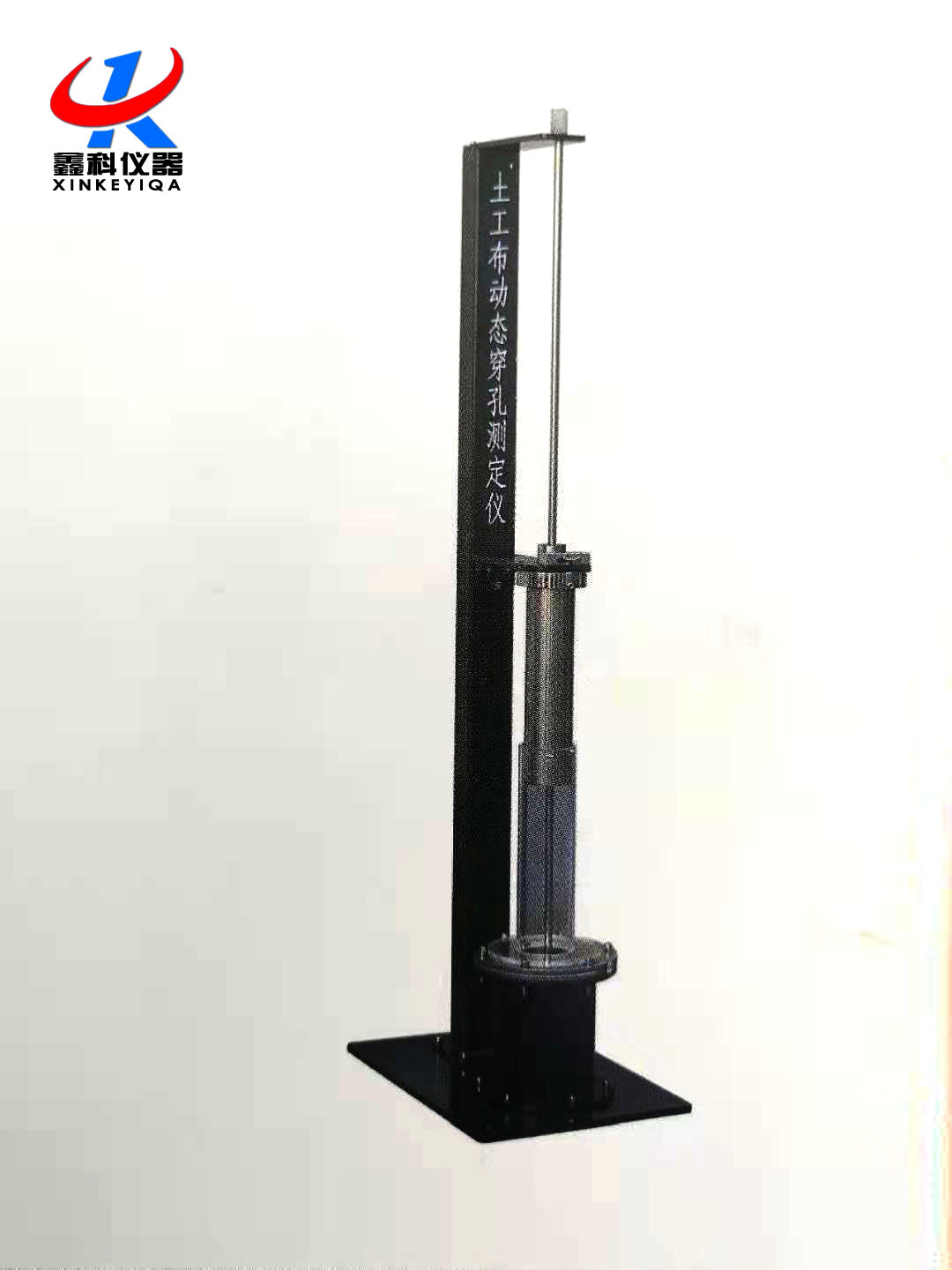 YT040土工布动态穿孔测定仪的技术参数