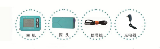 GTJ-RBL钢筋保护层测定仪1.png