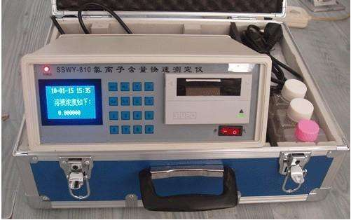 SSWY-810混凝土氯离子含量快速测定仪的产品特点