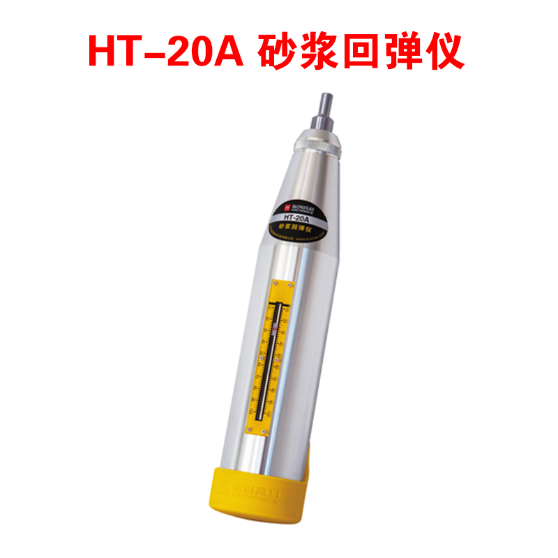 HT-20A 砂浆回弹仪的技术参数