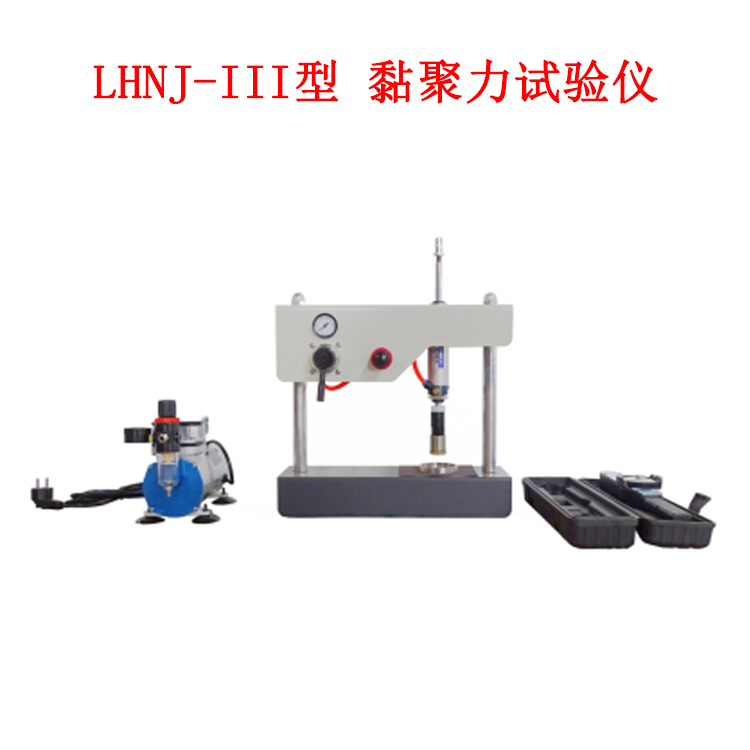 LHNJ-III型 黏聚力试验仪