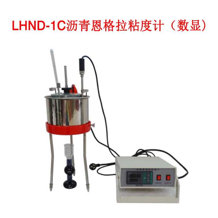 LHND-1C沥青恩格拉粘度计（数显)的技术参数及指标
