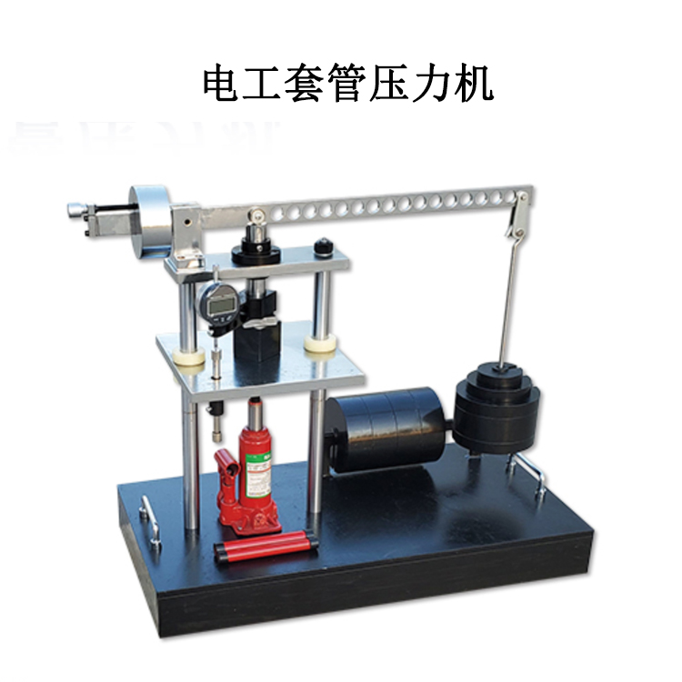 电工套管压力机的产品参数及产品简介