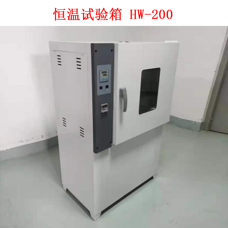 恒温试验箱 HW-200 的技术指标及概述
