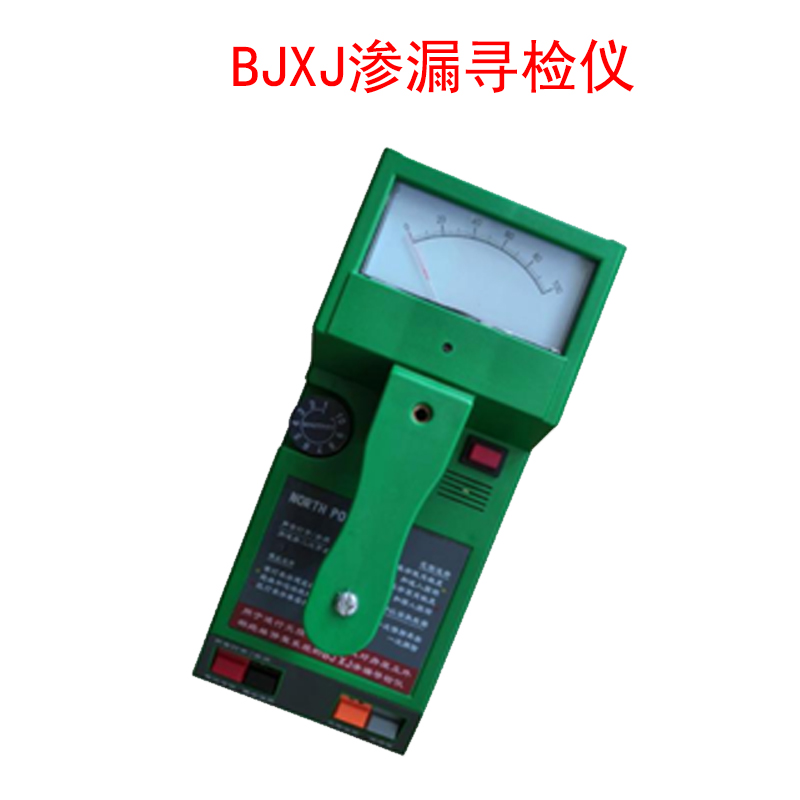 BJXJ渗漏寻检仪的规格及工作原理