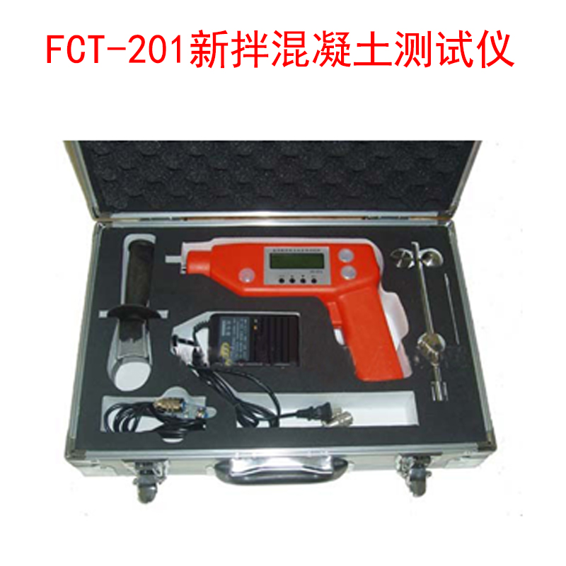 FCT-201新拌混凝土测试仪的性能指标及产品性能