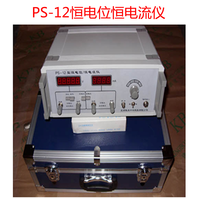 PS-12恒电位恒电流仪的技术参数及用途
