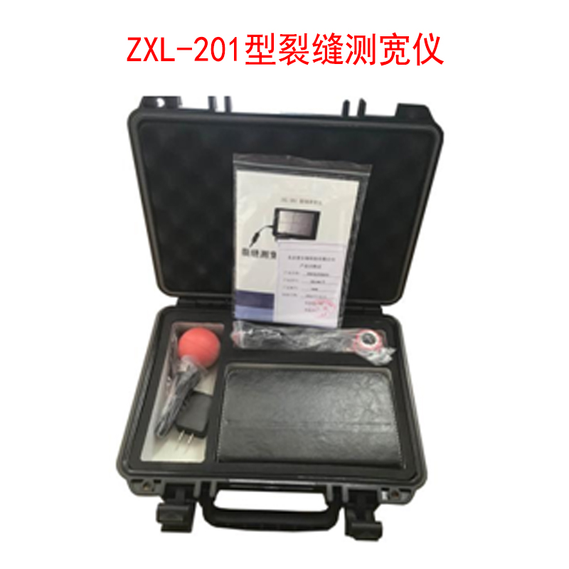 ZXL-201型裂缝测宽仪