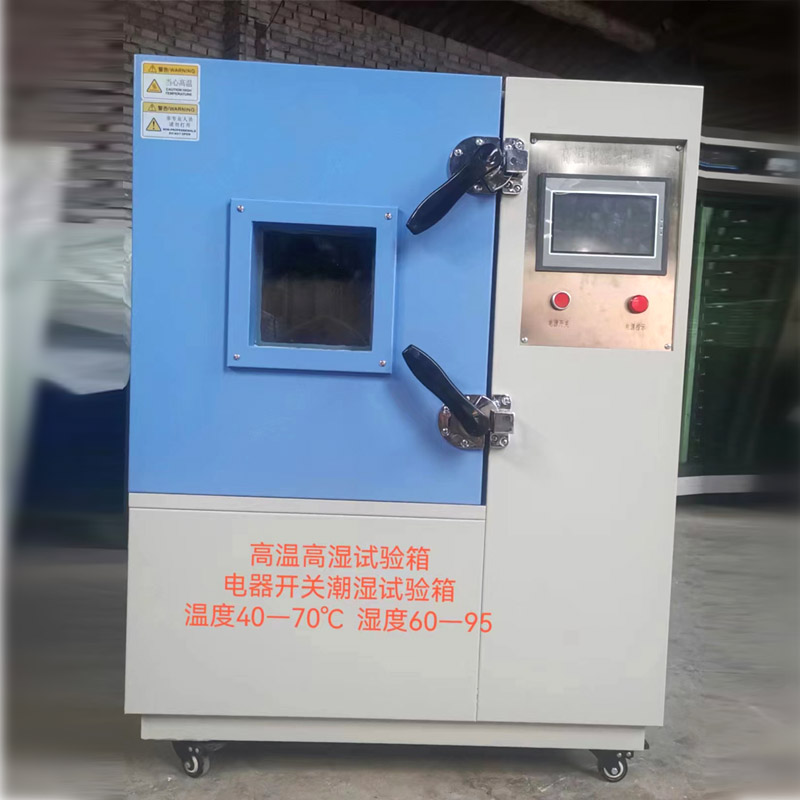 GWS-100高温高湿试验箱的结构和工作原理